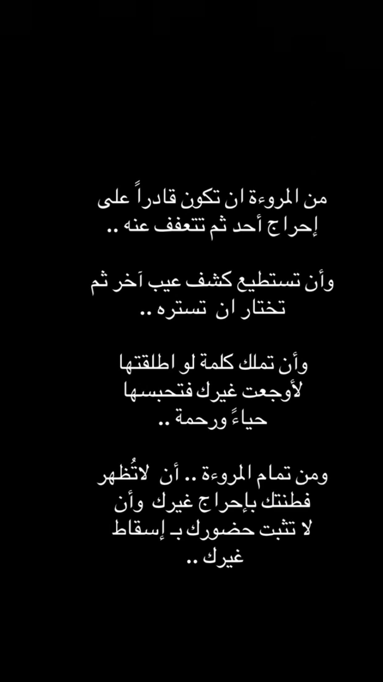 محتوى سناب شات لـ ﮼محمد،النعيمات♠️