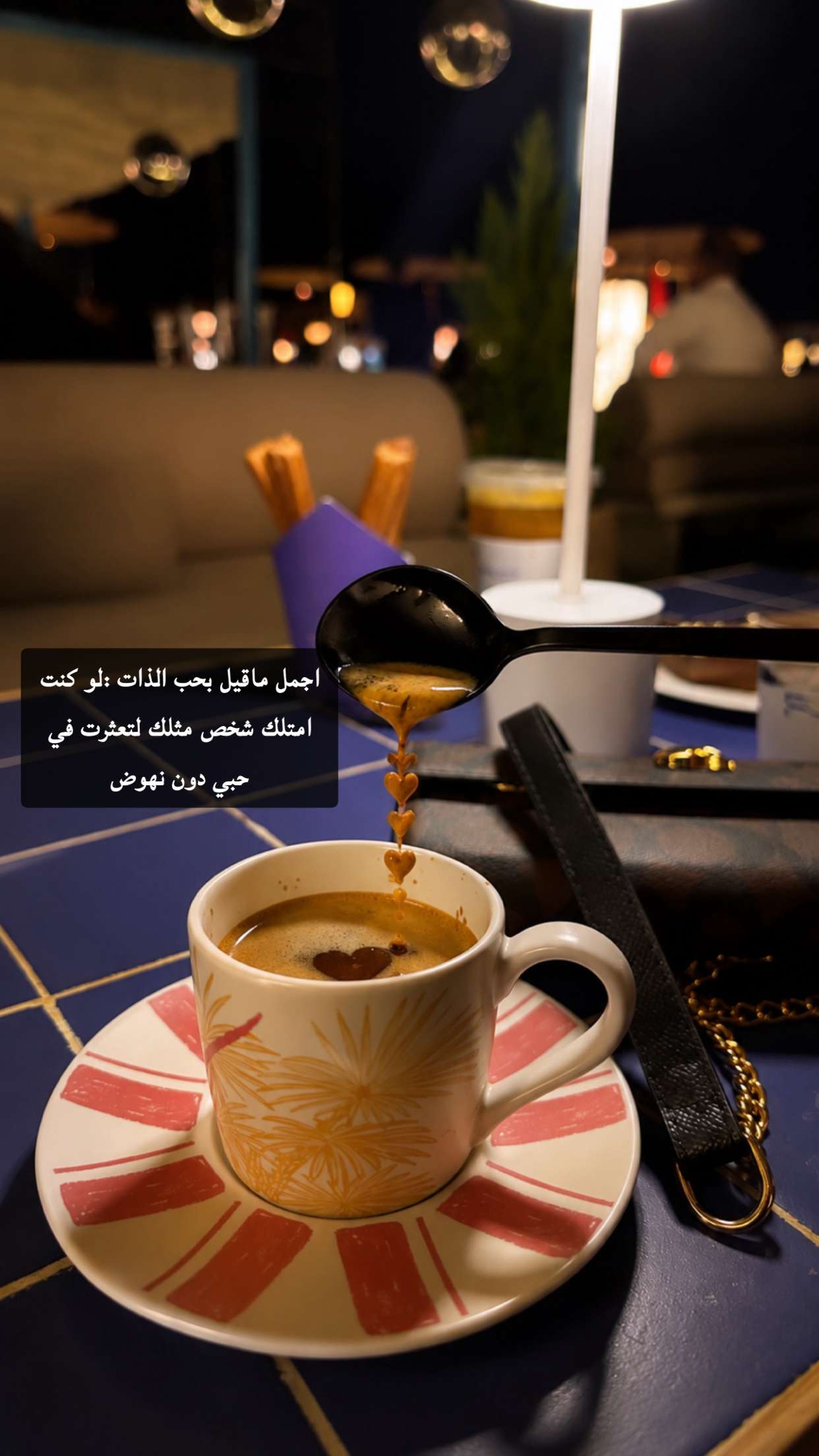 قصة سناب شات للحساب malfahidi0 رقم 12