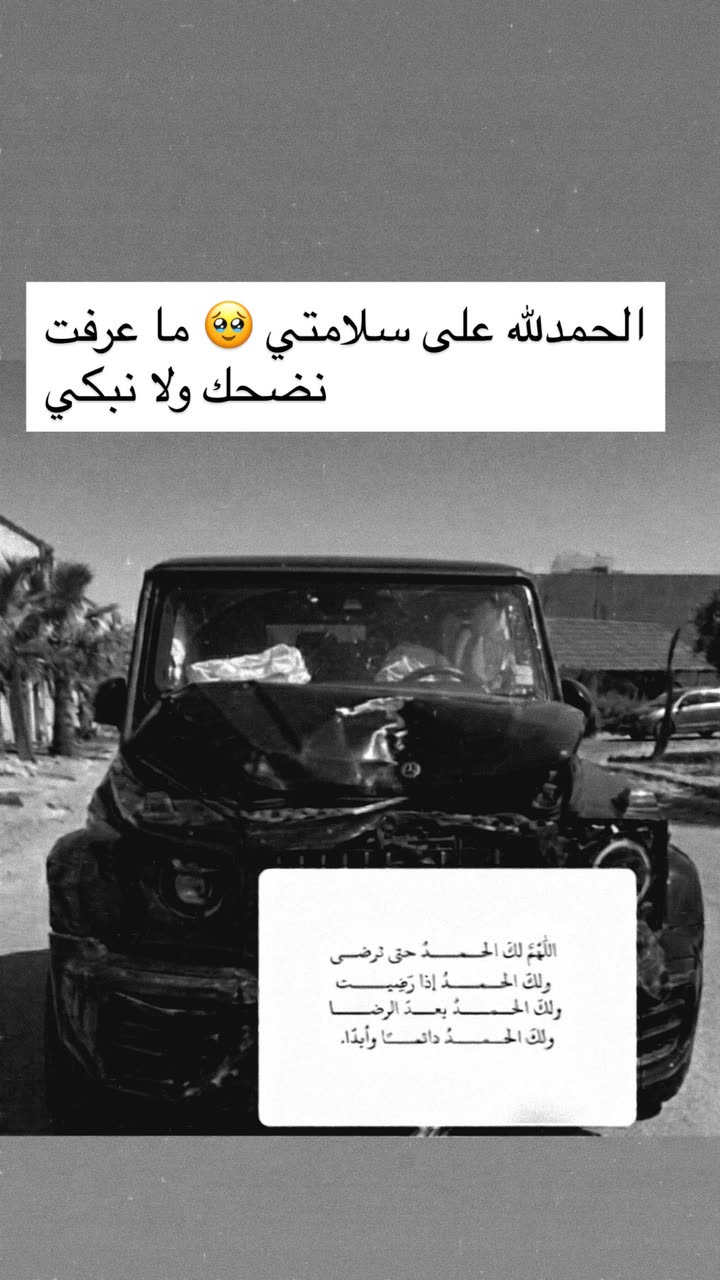 محتوى سناب شات لـ Nada Model 🧜🏻‍♀️