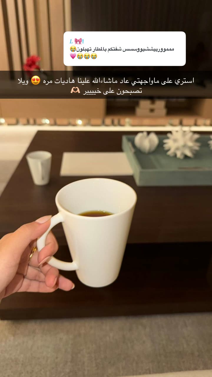 محتوى سناب شات لـ وجدان 🇸🇦