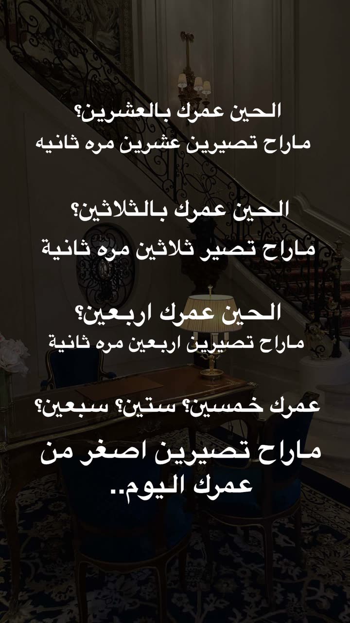 محتوى سناب شات لـ د. هند عنايه وأفكار 🎯