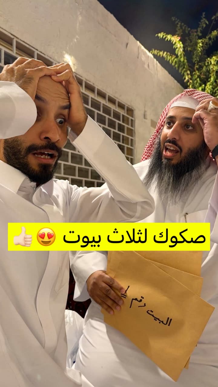 محتوى سناب شات لـ ‏ابو حصه | BDR