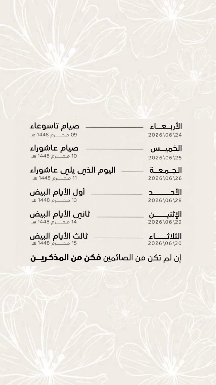 محتوى سناب شات لـ راكان بن بدن