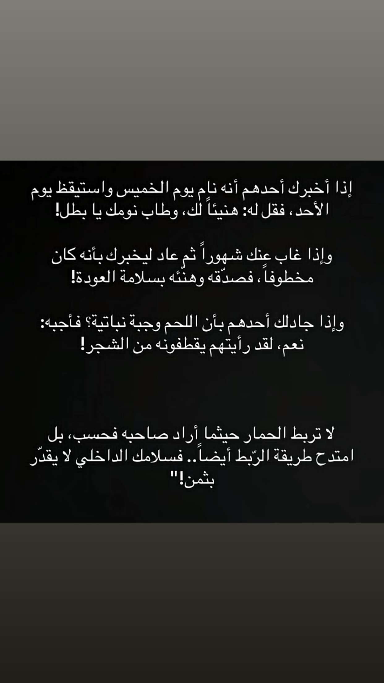محتوى سناب شات لـ Ahuod_ ⚡️