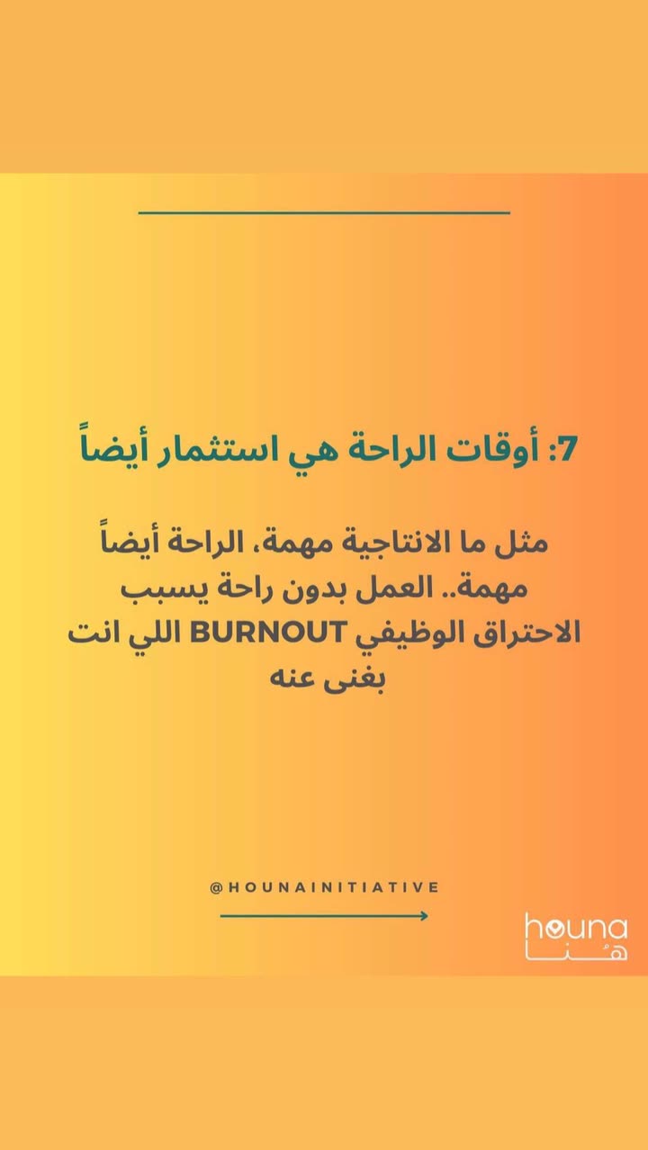 قصة سناب شات للحساب alanoud_satta رقم 437