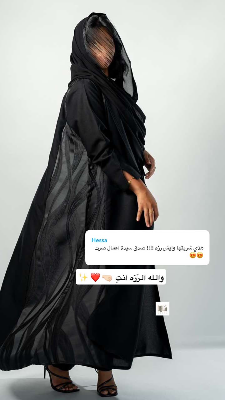 محتوى سناب شات لـ Abrar Jassim