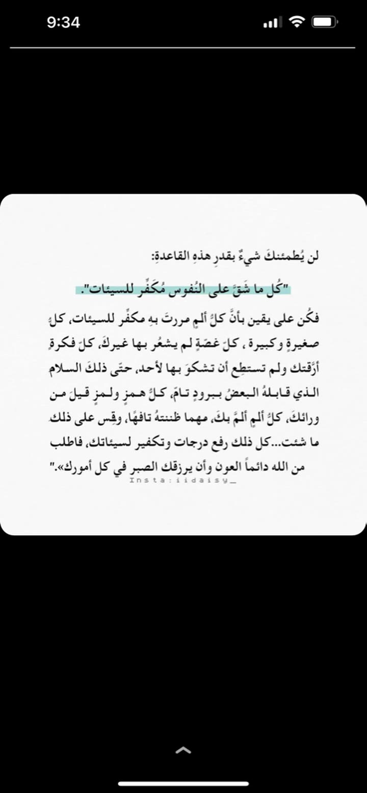 محتوى سناب شات لـ 𝚂𝙴𝙼𝙾 ✨