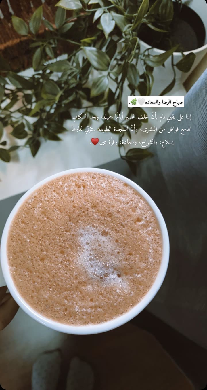 محتوى سناب شات لـ زهراء أحمد 🪞