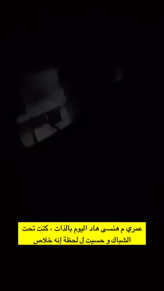 deema_jayab