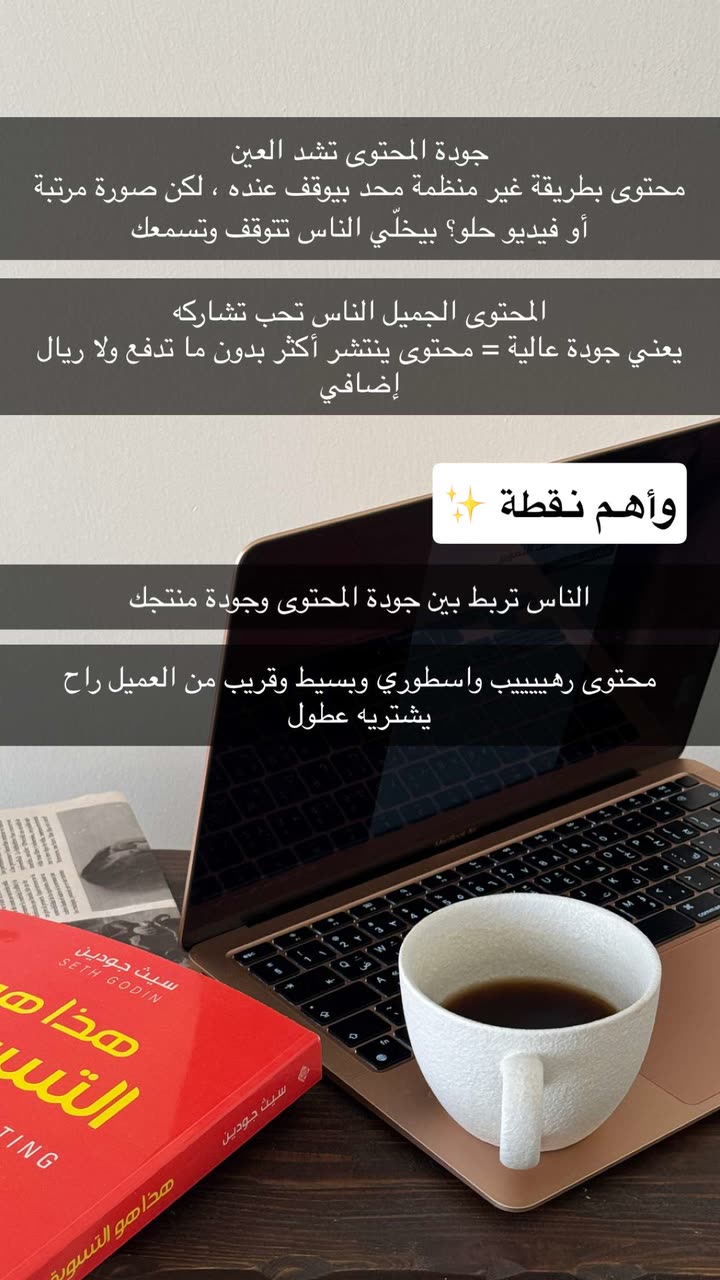 محتوى سناب شات لـ هدى غويــــدي