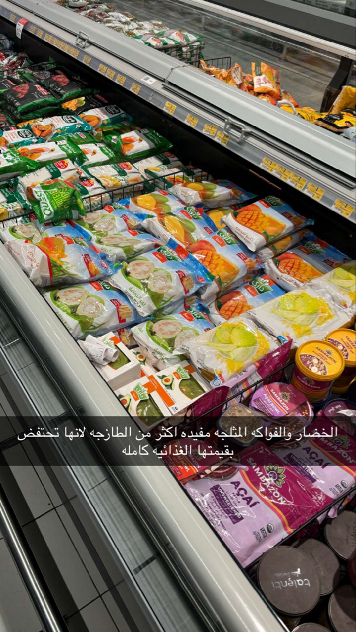 محتوى سناب شات لـ هديل آل سلطان🪄