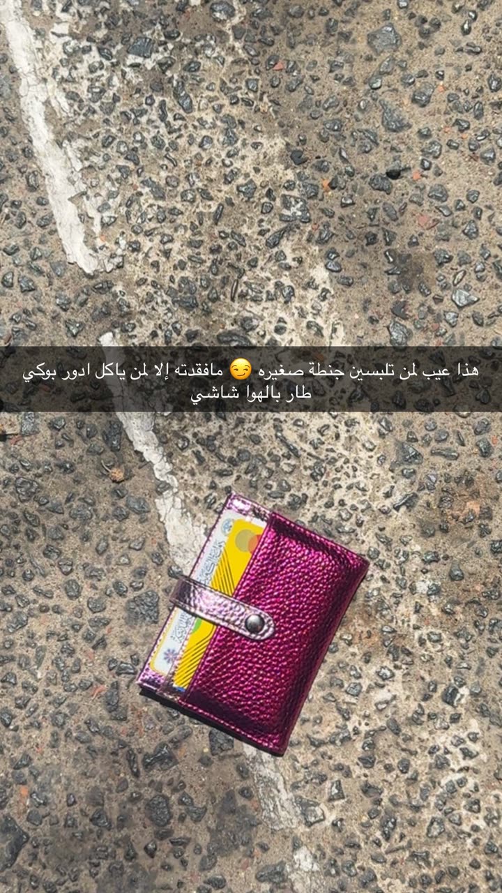 محتوى سناب شات لـ By Aliya Almubark💄