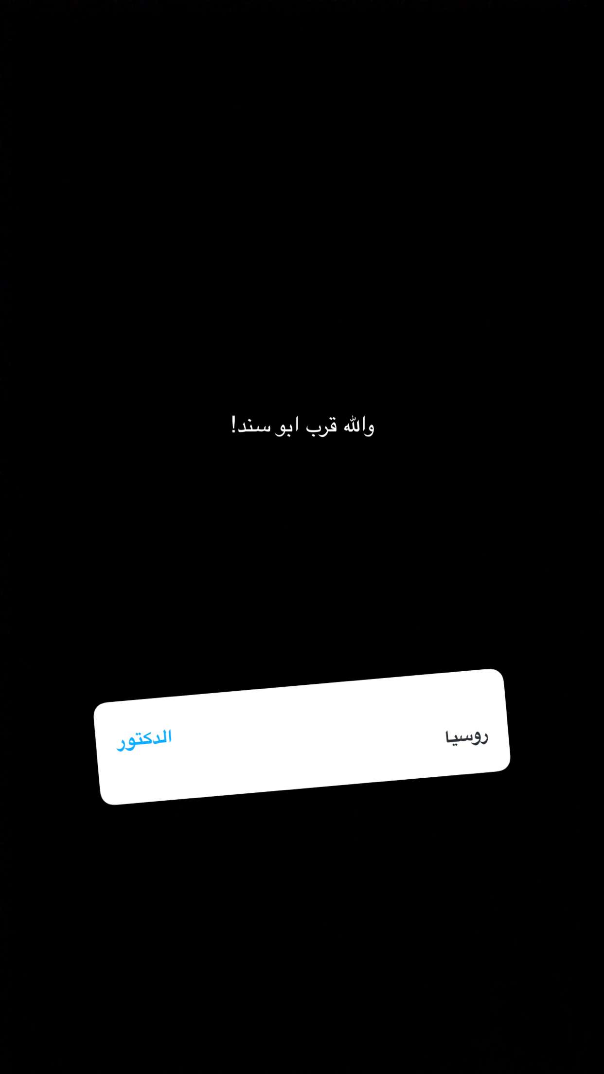 محتوى سناب شات لـ ABU AQEEL
