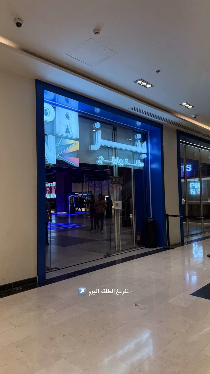 محتوى سناب شات لـ Rn:شروق الحربي 👩🏻‍⚕️.