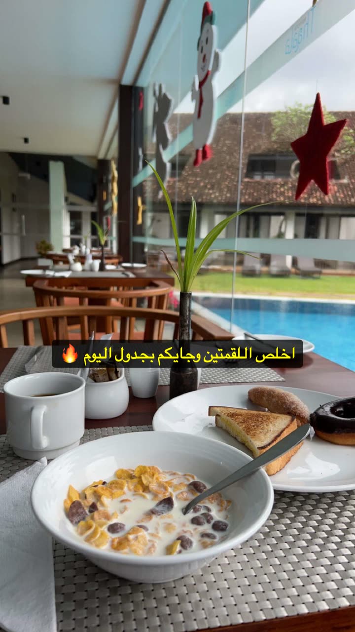 قصة سناب شات للحساب mm.ag رقم 195