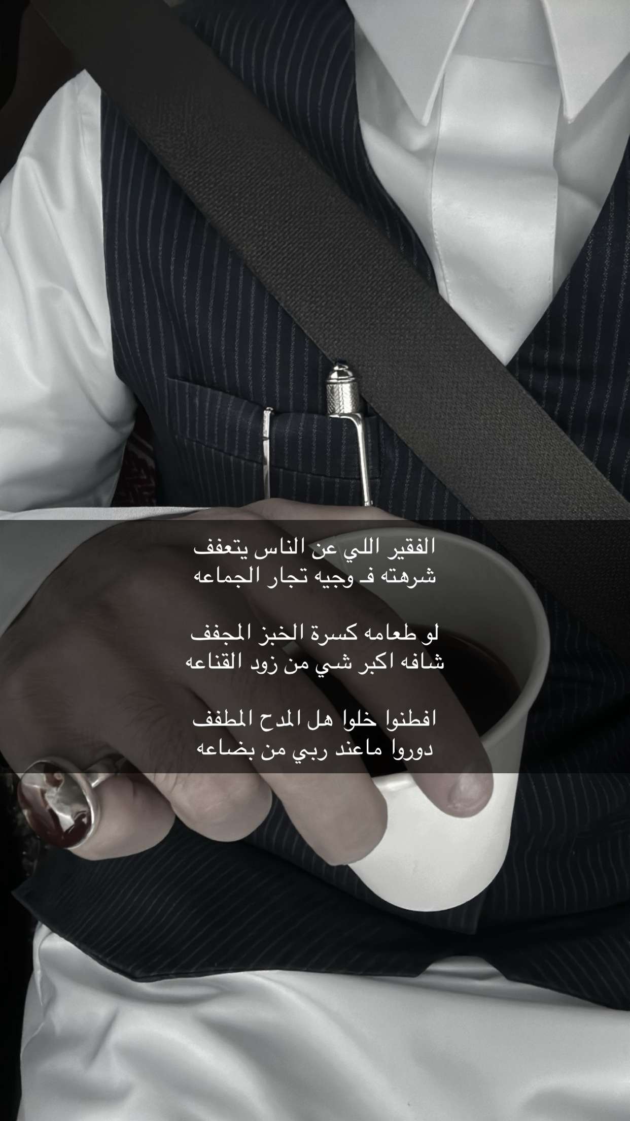 محتوى سناب شات لـ - 𝘕𝘑𝘔💡.