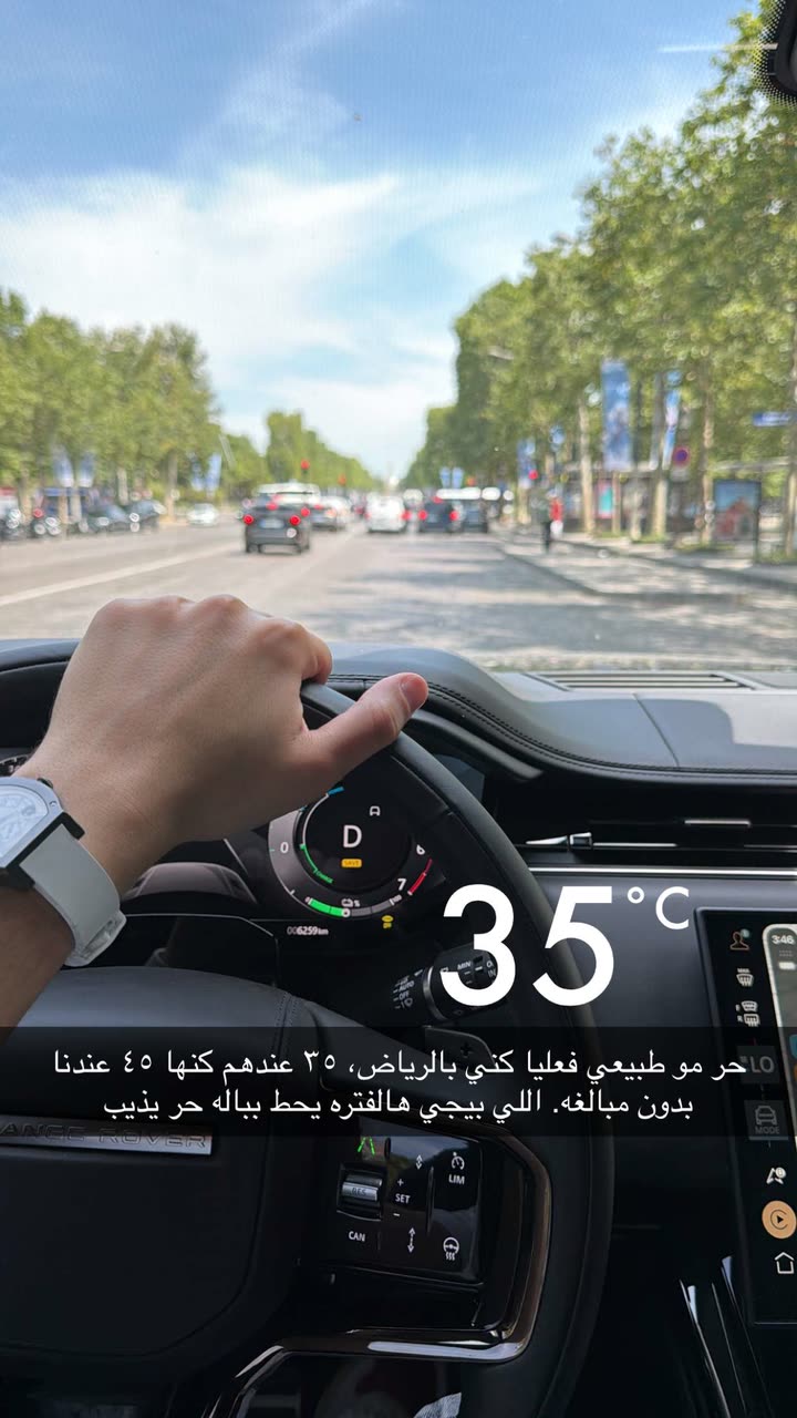 قصة سناب شات للحساب aas_shehri رقم 294