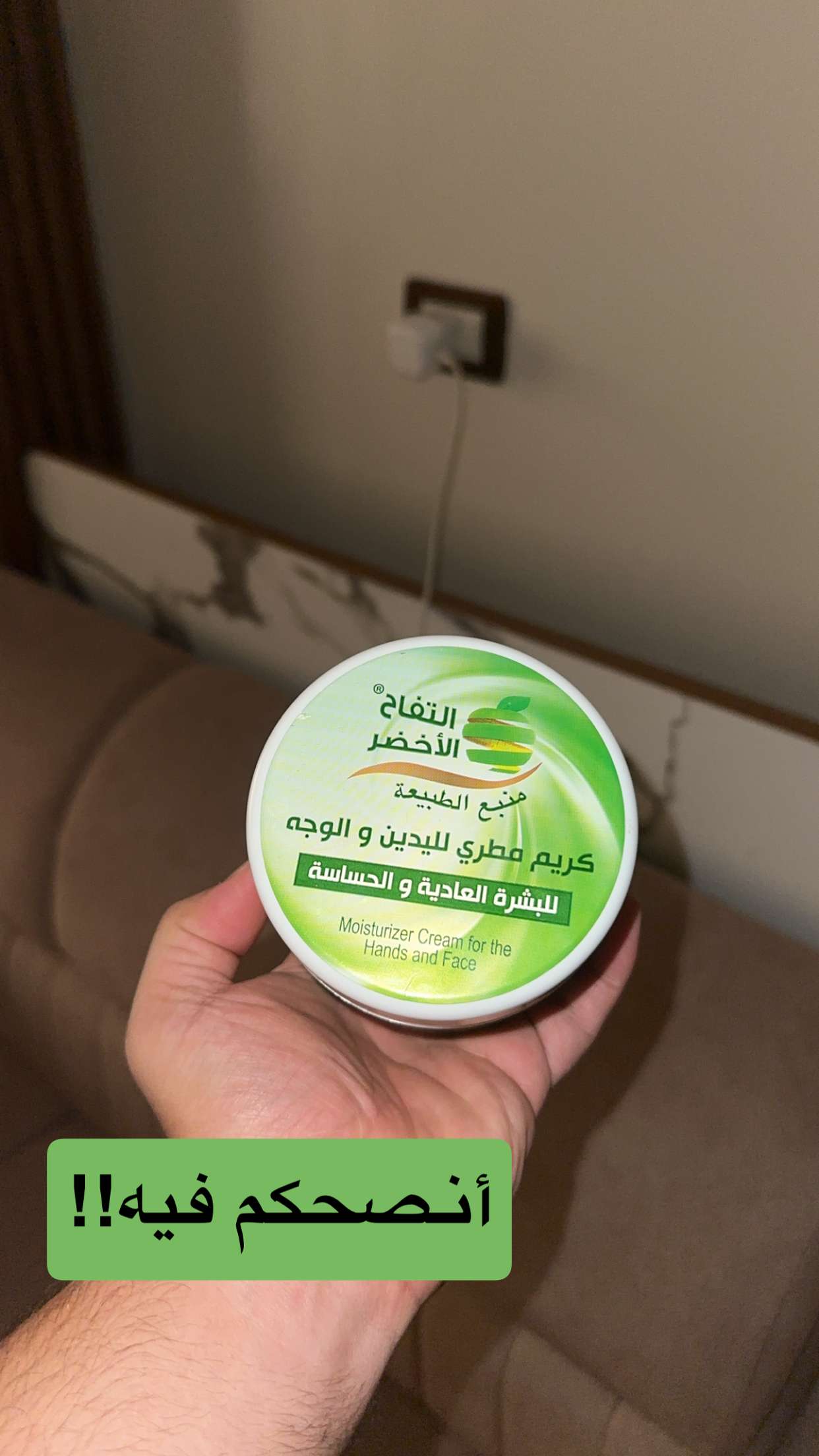 قصة سناب شات للحساب ammarsuareze رقم 124