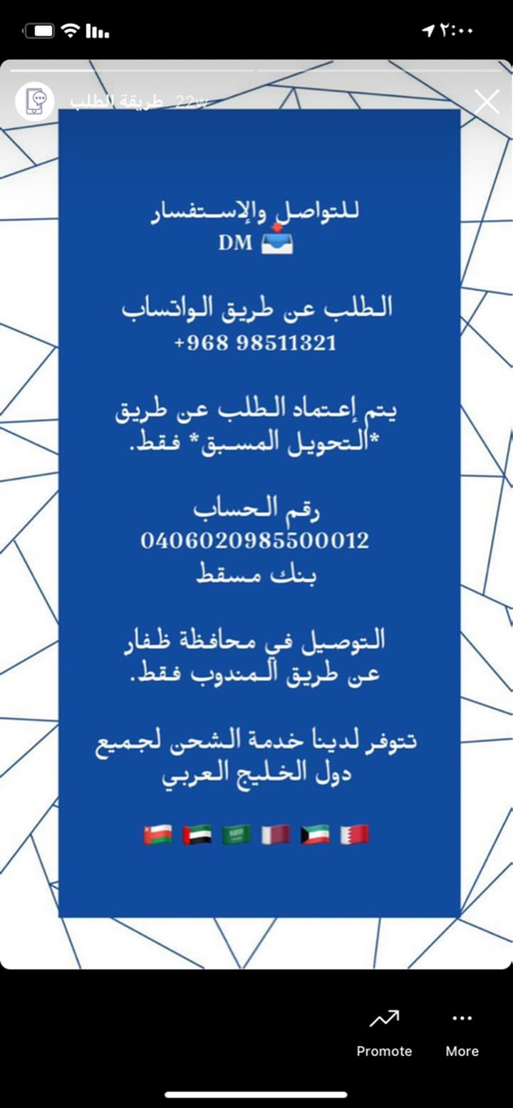 محتوى سناب شات لـ عـربـية | Arabih