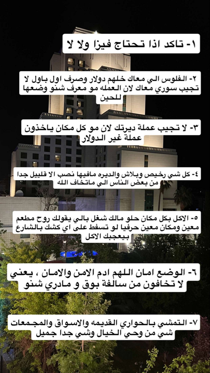 محتوى سناب شات لـ Mahmoud Alghnnam 🇰🇼