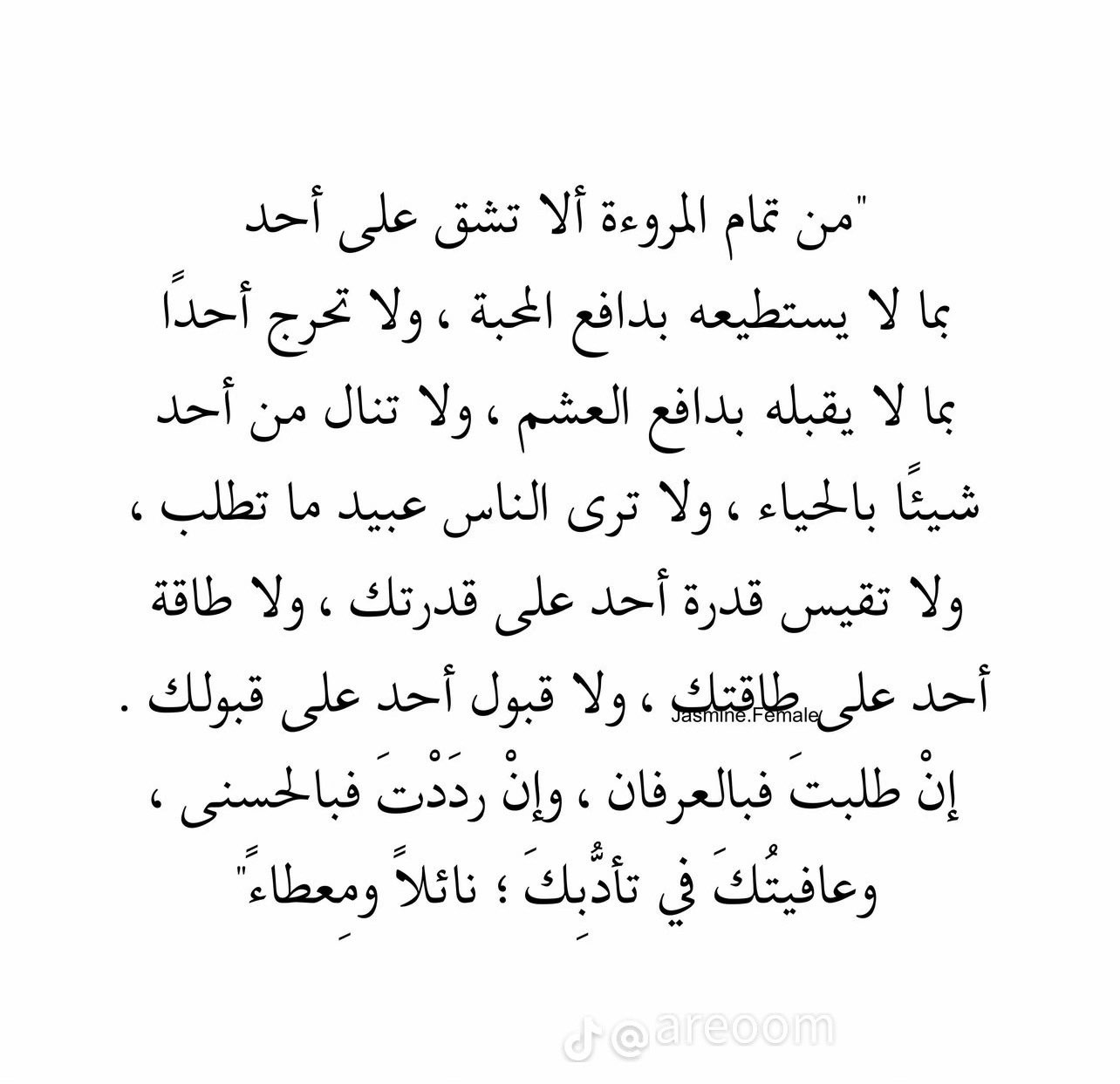 محتوى سناب شات لـ Sarah Alharthi 🇸🇦♌️🌞
