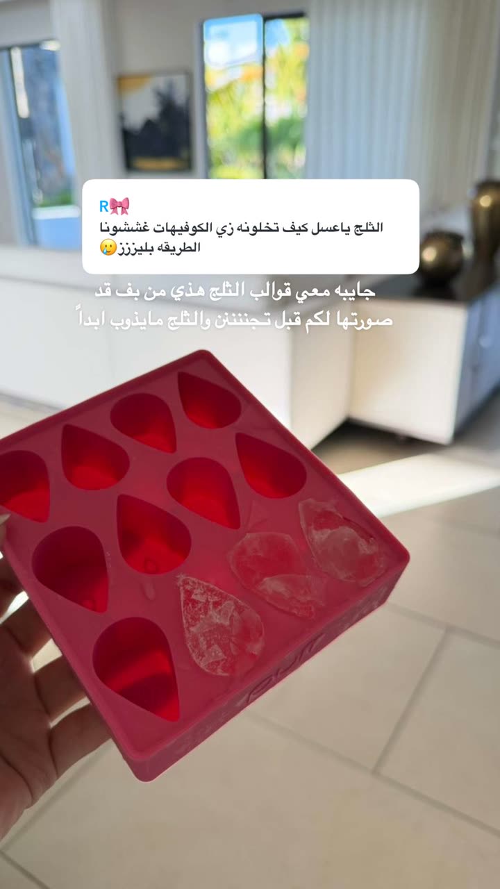 محتوى سناب شات لـ وجدان 🇸🇦
