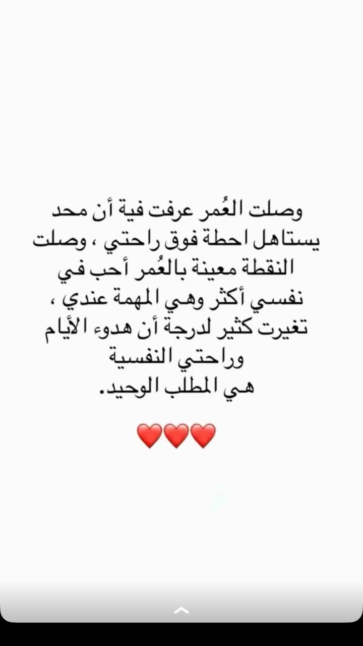 محتوى سناب شات لـ Qabas Thnebat 👑♊️