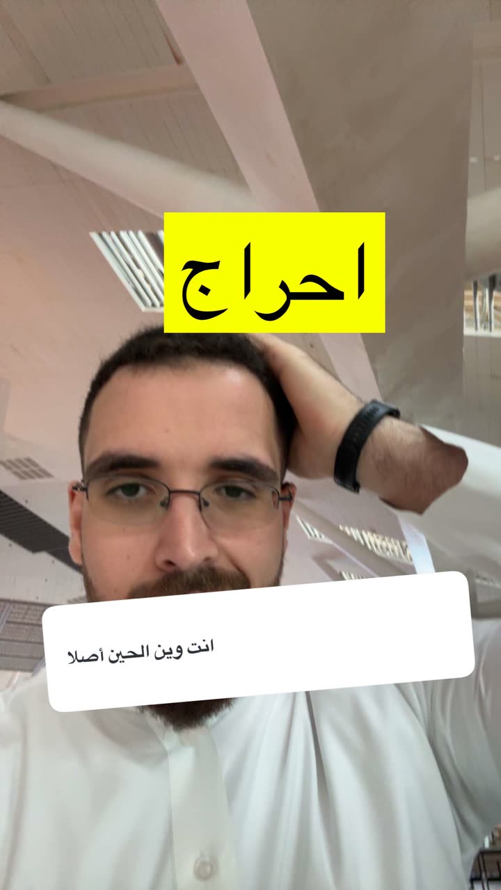 محتوى سناب شات لـ د. محمد القحطاني - مدير العالم