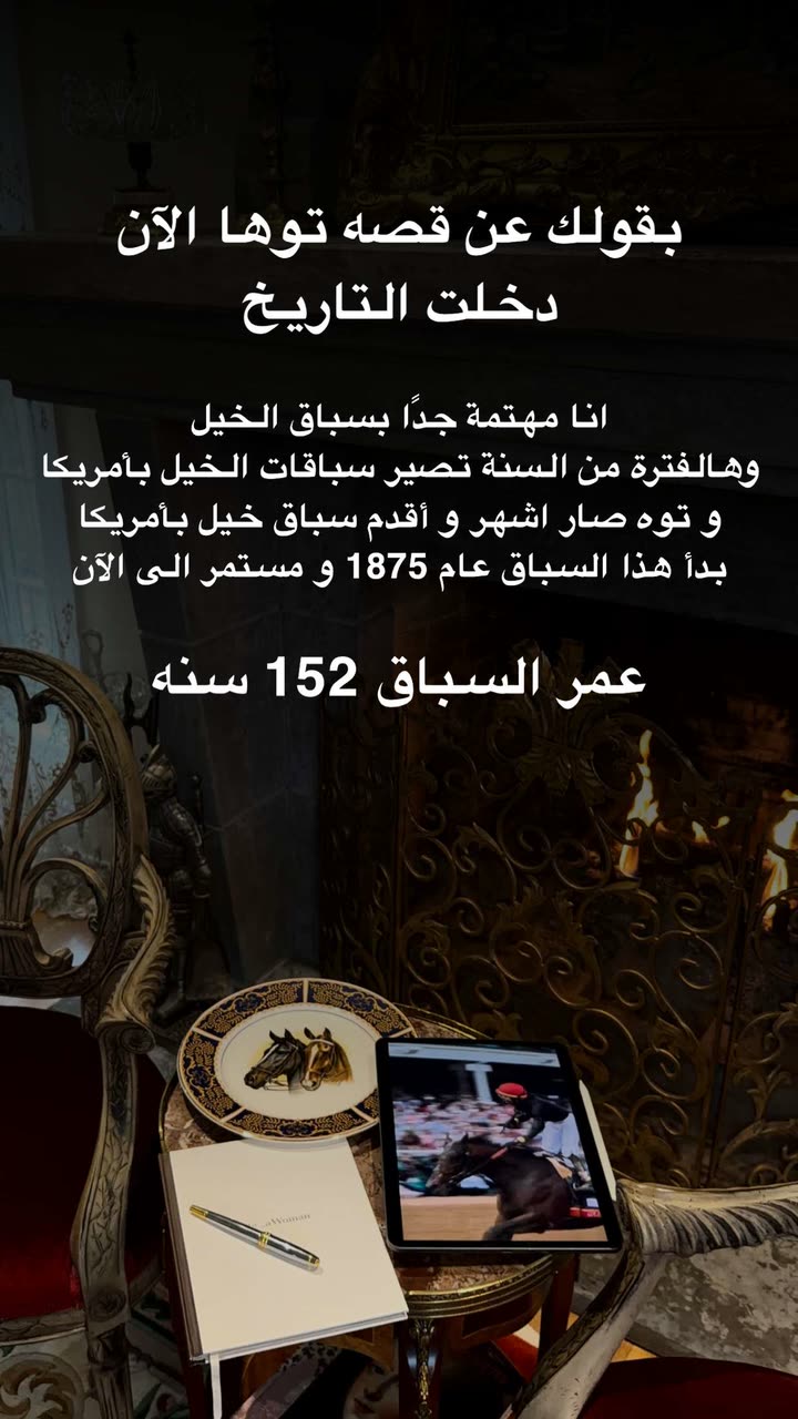 محتوى سناب شات لـ د. هند عنايه وأفكار 🎯