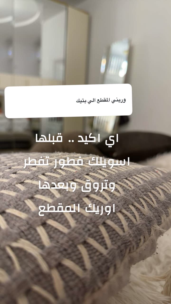 محتوى سناب شات لـ Renad Abdullah