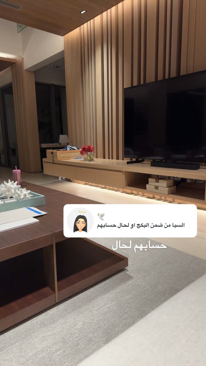 محتوى سناب شات لـ وجدان 🇸🇦