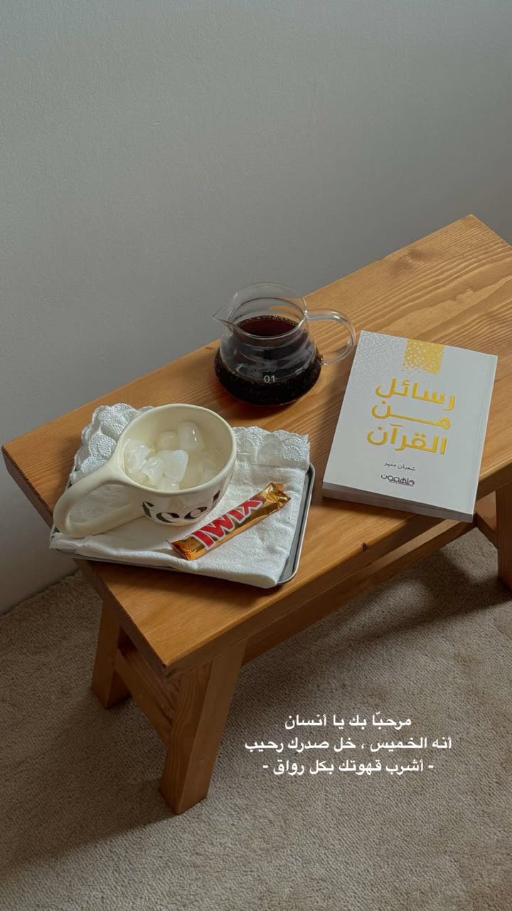 محتوى سناب شات لـ مروى عبدالرحمن