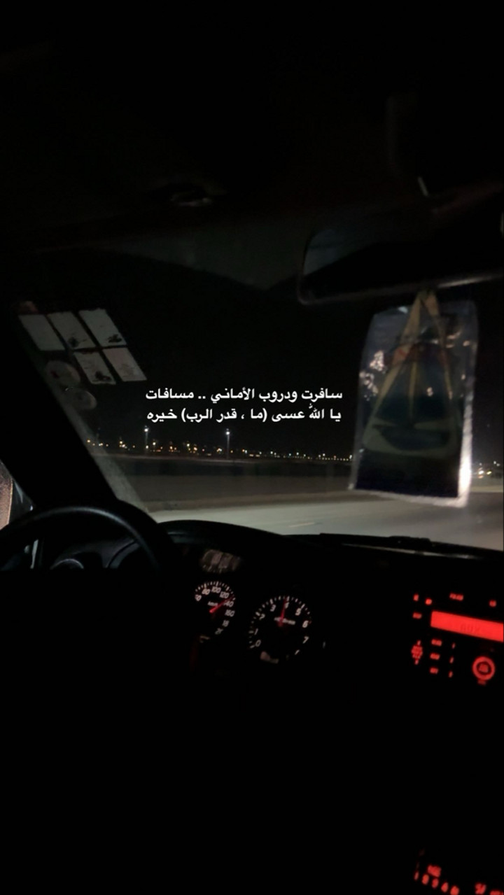 محتوى سناب شات لـ .‏ ‏𝙰𝙽𝙰𝚂