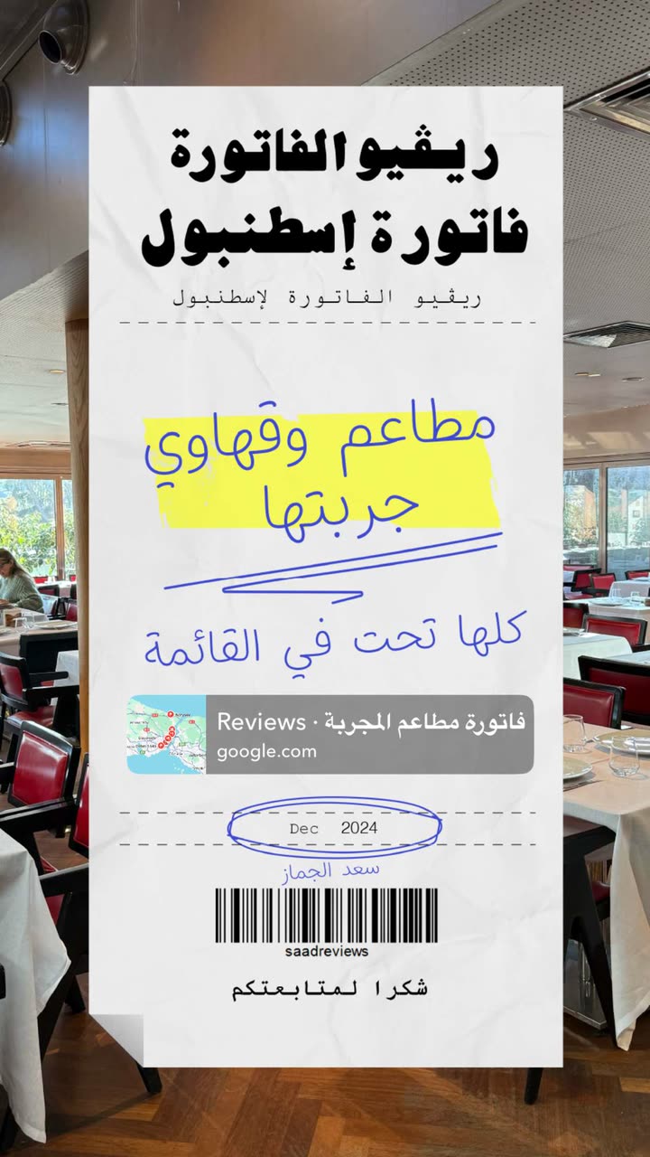محتوى سناب شات لـ مدير الريڤيوز