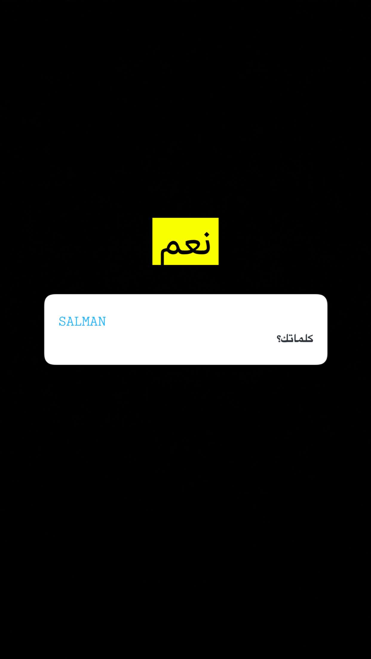 محتوى سناب شات لـ سعود بن مبارك