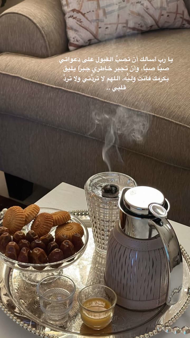 محتوى سناب شات لـ Şħόùq Al-Saiari ✨🧸🌿