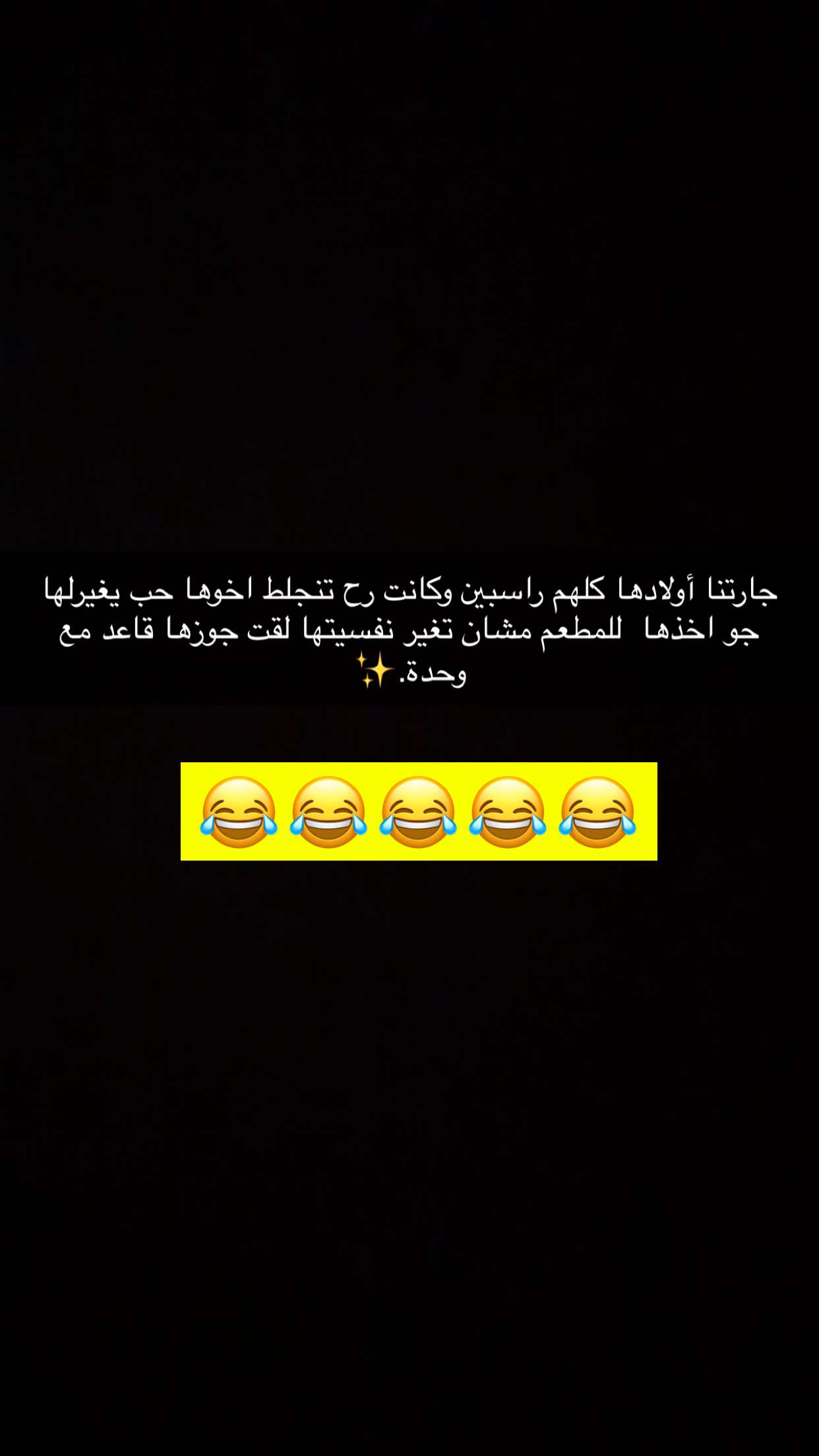 محتوى سناب شات لـ 𝐀𝐦𝐚𝐫𝐨 ❤️💍