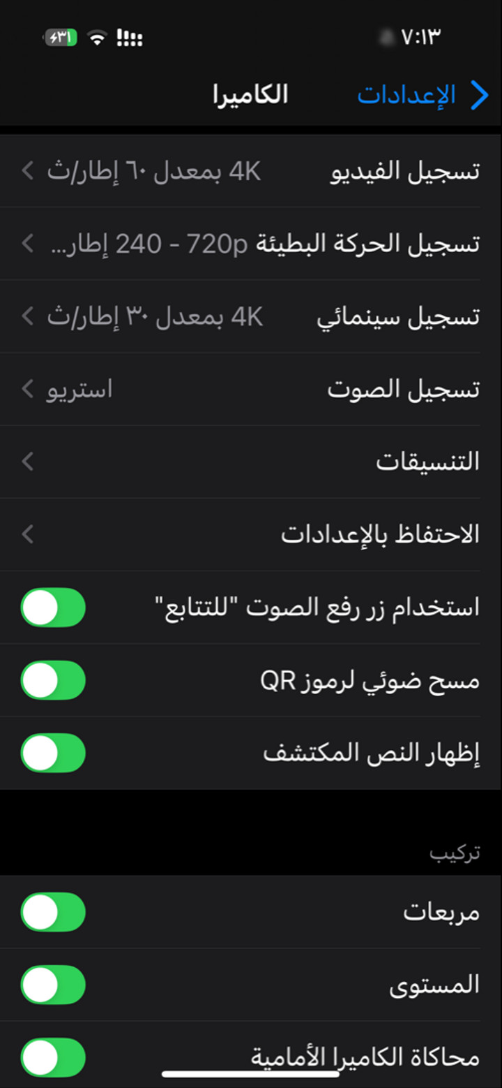 محتوى سناب شات لـ َ
