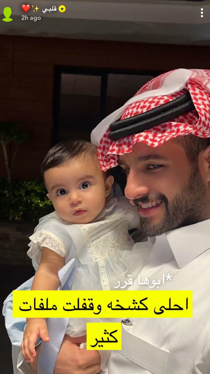 قصة سناب شات للحساب njeel_d رقم 708