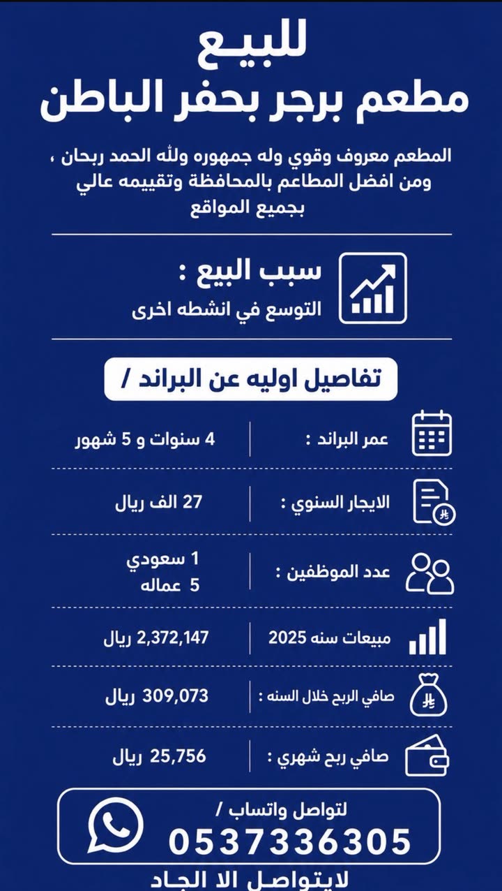 محتوى سناب شات لـ عاجل الحفر