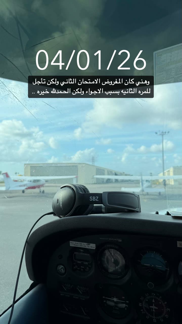 محتوى سناب شات لـ سلطان بوخليفه👨🏽‍✈