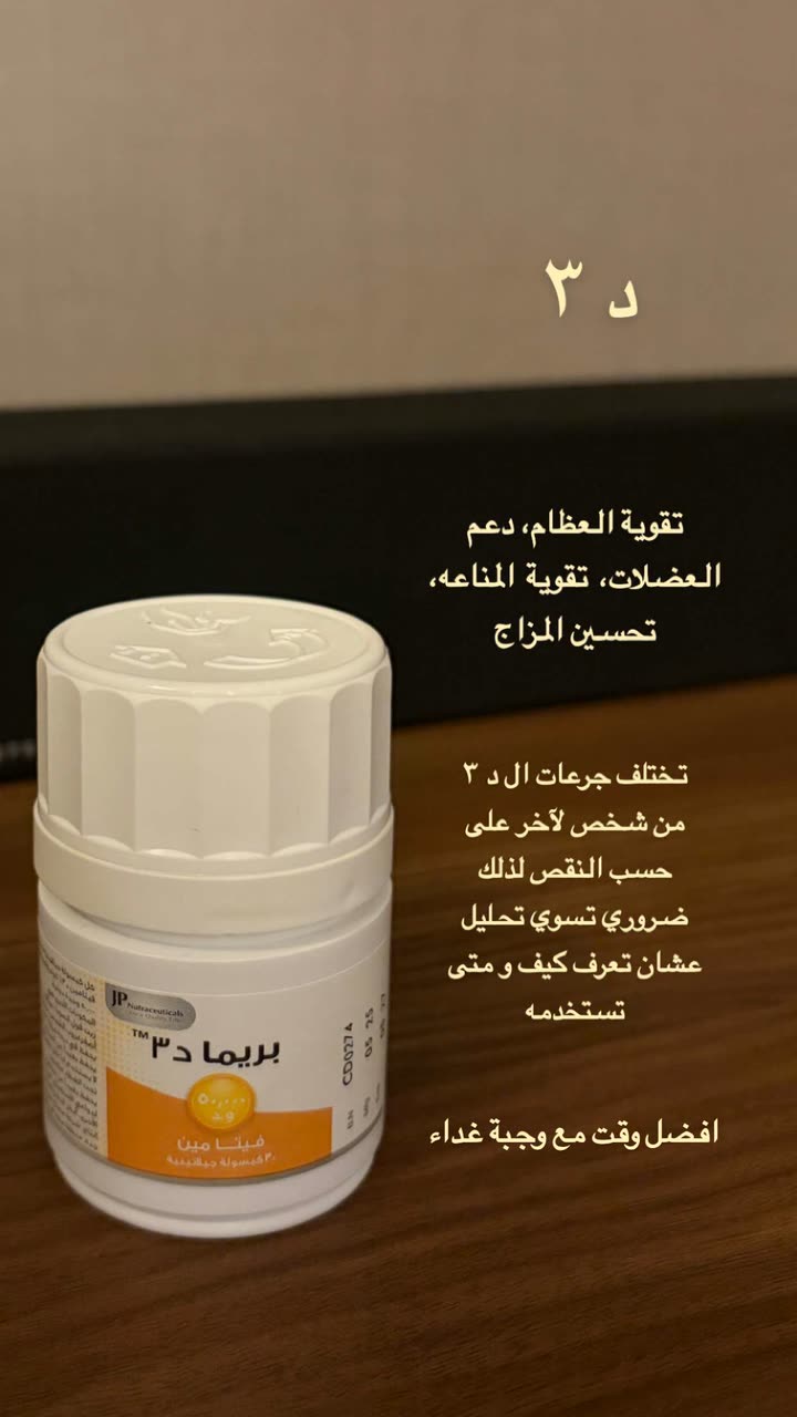 قصة سناب شات للحساب hattanalsaif24 رقم 342