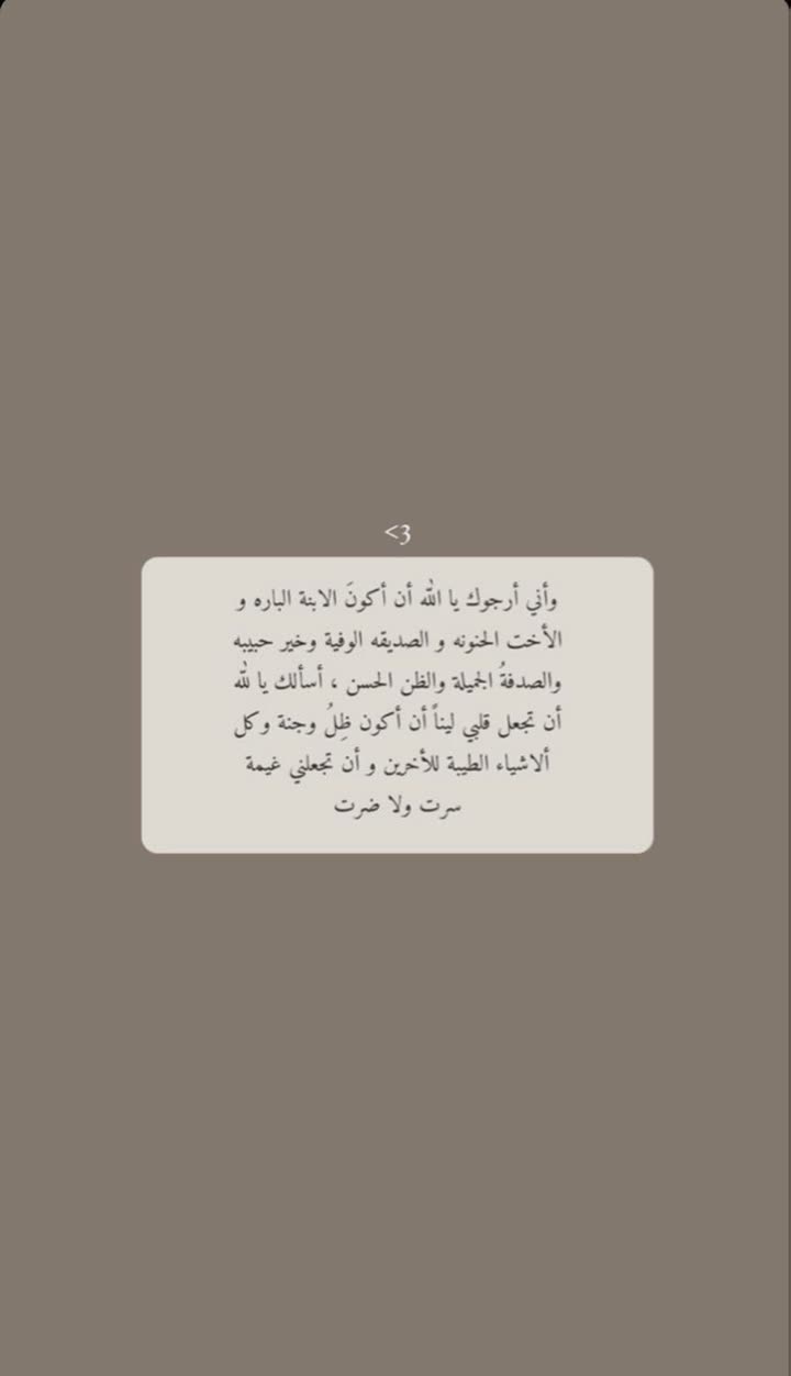 محتوى سناب شات لـ أمـل