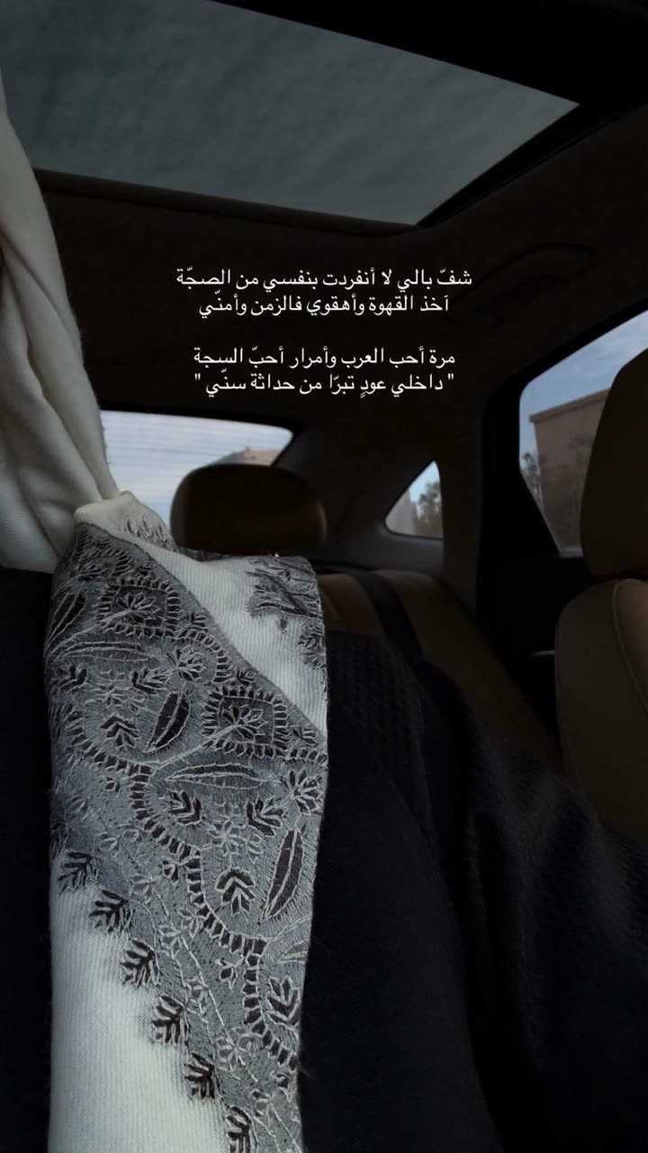 محتوى سناب شات لـ حـآتم بَـن فهـَد