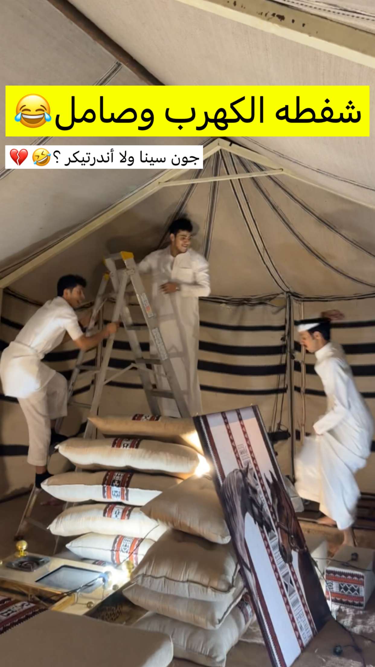 محتوى سناب شات لـ دحام الضحيك