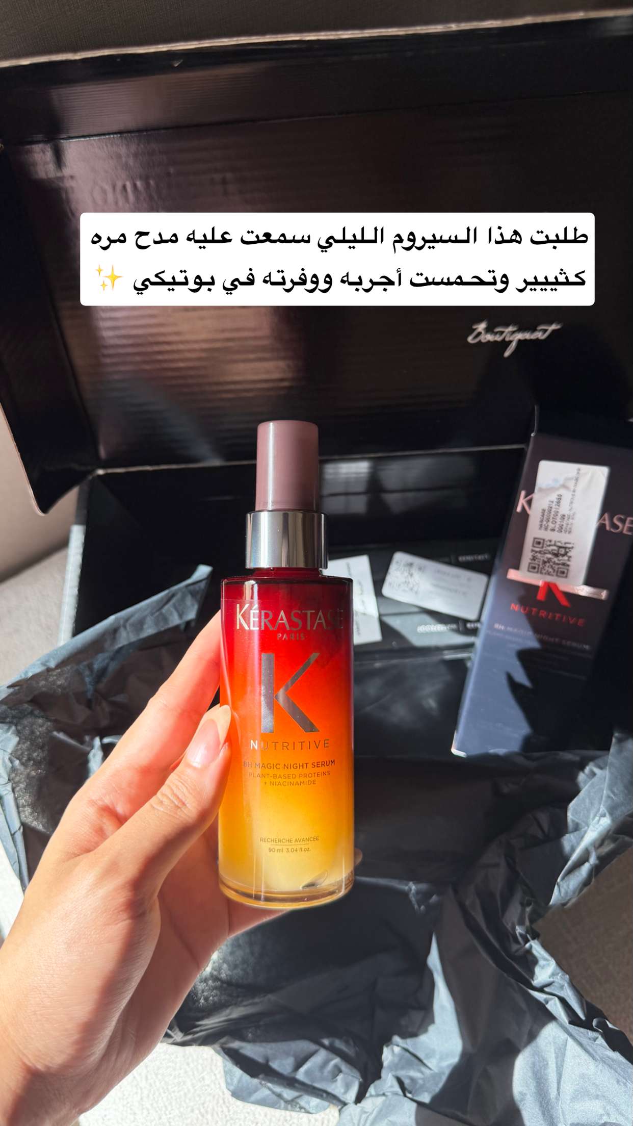 قصة سناب شات للحساب wejdanbloger رقم 83