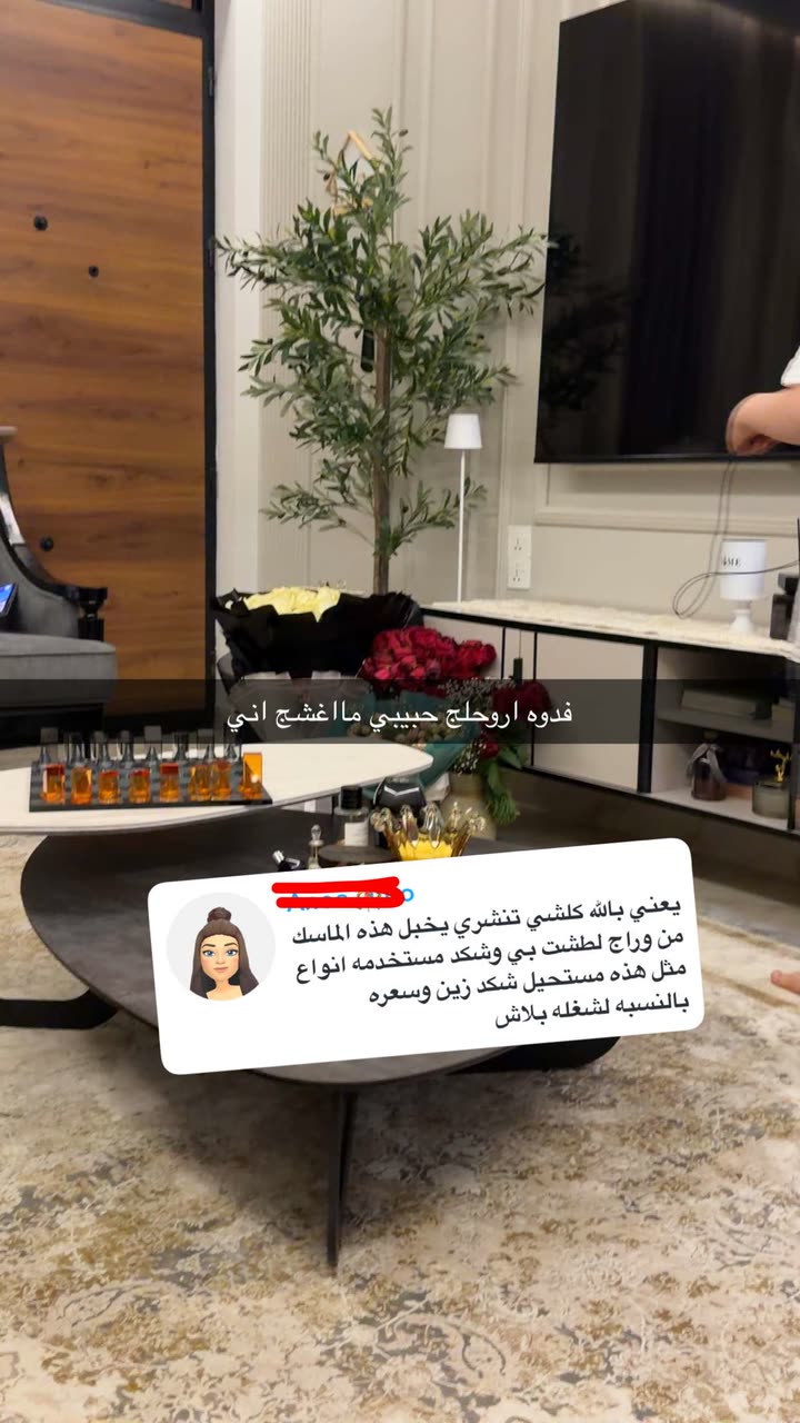 محتوى سناب شات لـ غزاله🦌