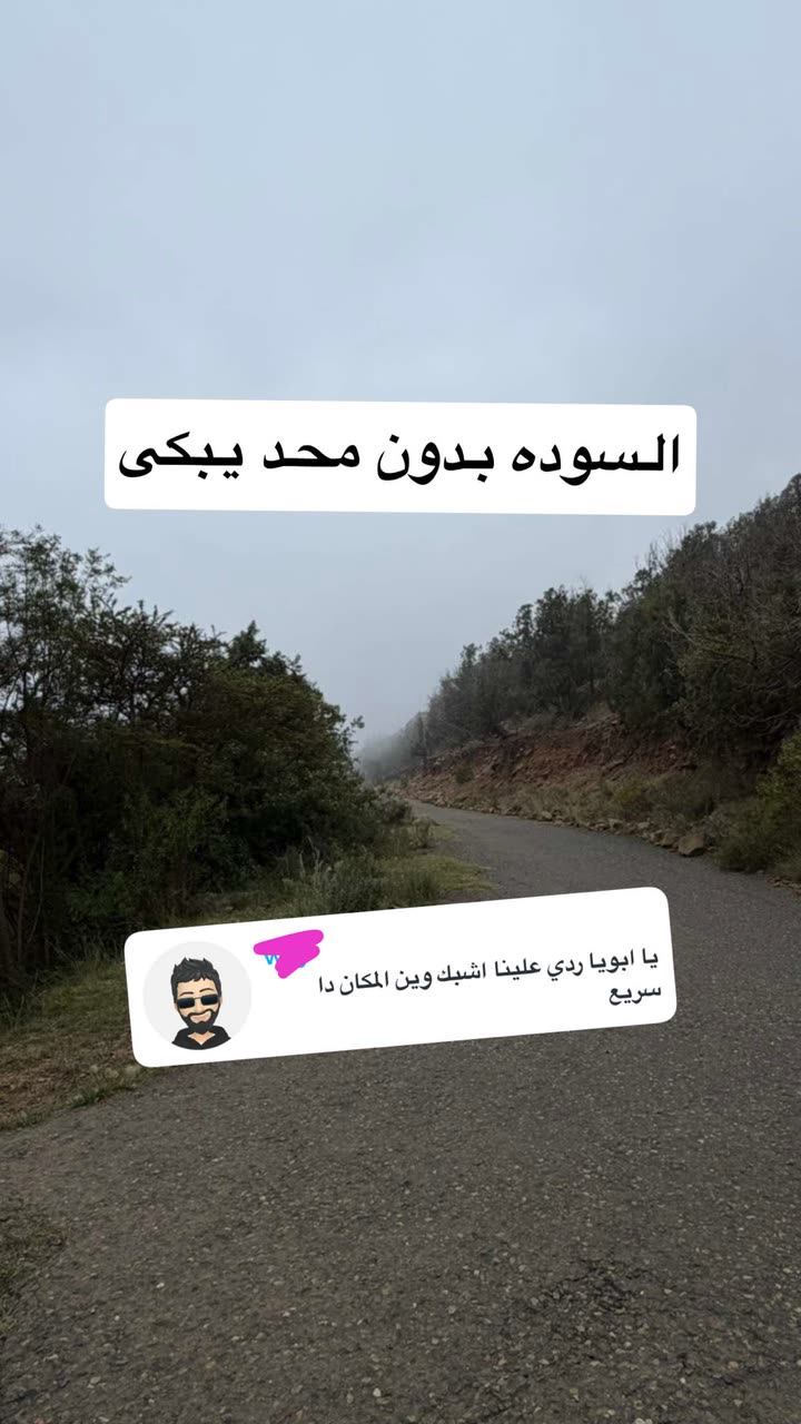 قصة سناب شات للحساب manos4e4 رقم 371