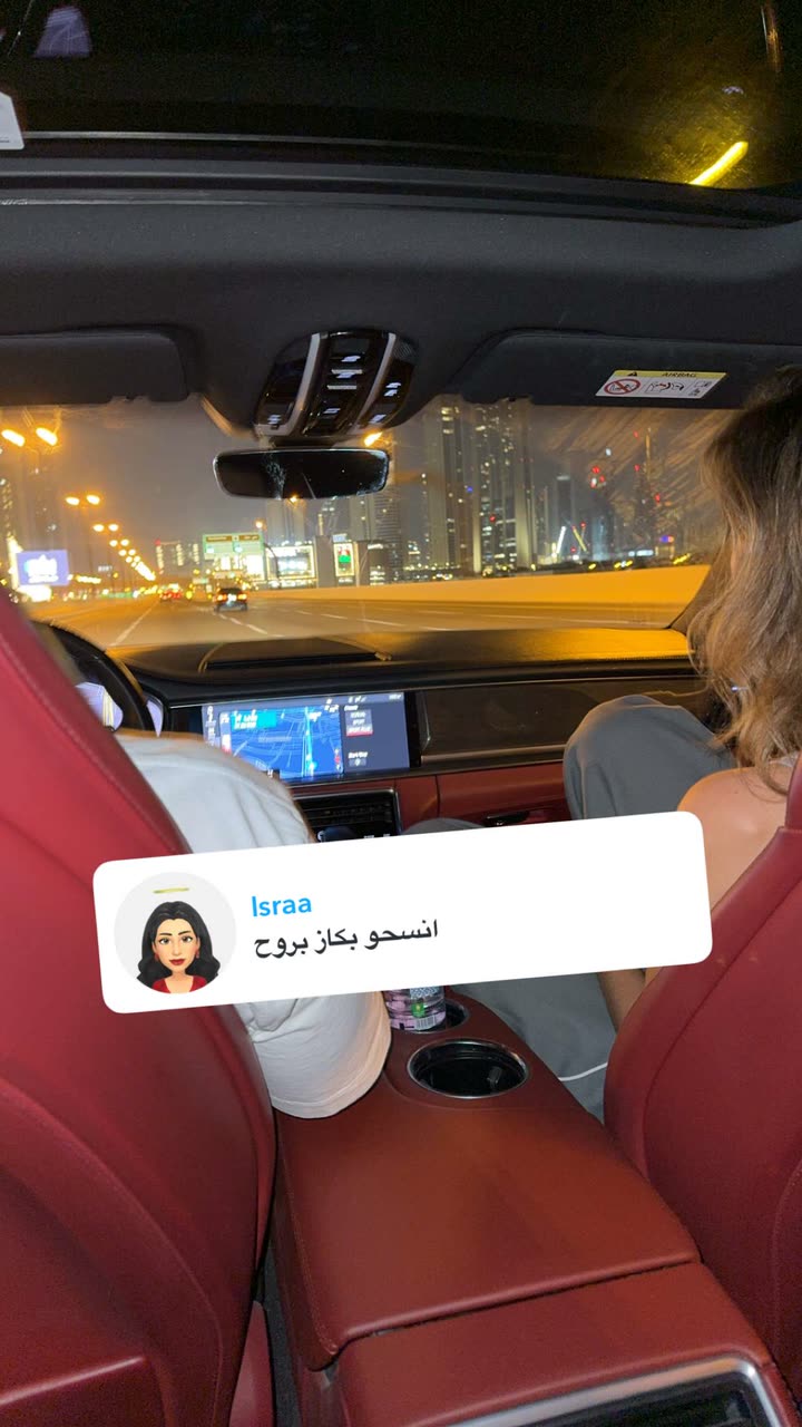 محتوى سناب شات لـ غيث مروان