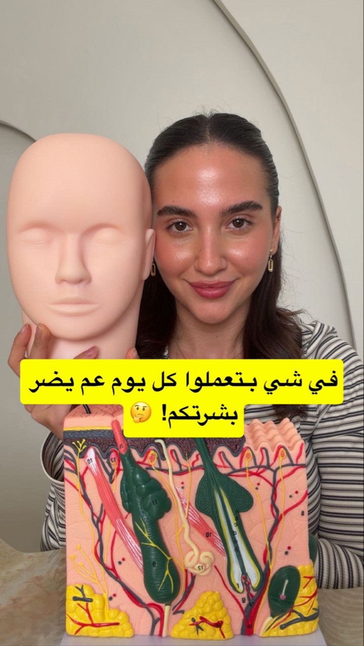 محتوى سناب شات لـ Sara Alwari